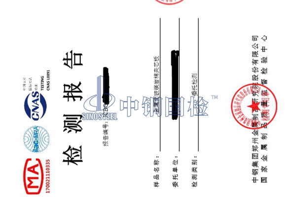 吳江玻鎂巖棉夾芯板耐火極限檢測